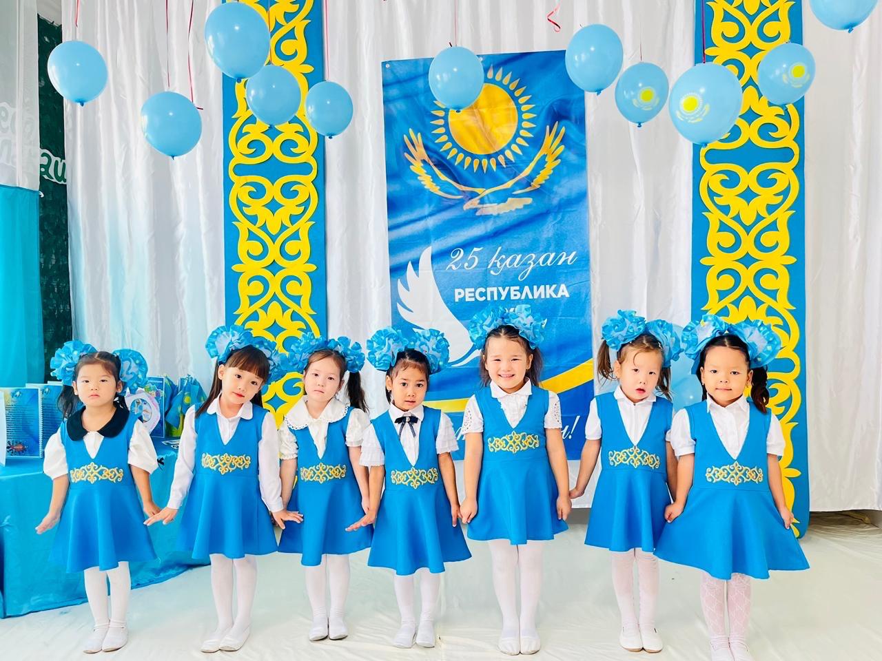 25-Қазан Республика күні